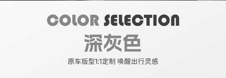 Lynk & Co 07EMP special car all-season suede saddle cushion half-cover seat cover breathable ultra-thin seat cover