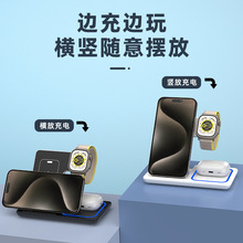 爆款三合一无线充电器折叠支架无线快充手表耳机手机三合一无线充