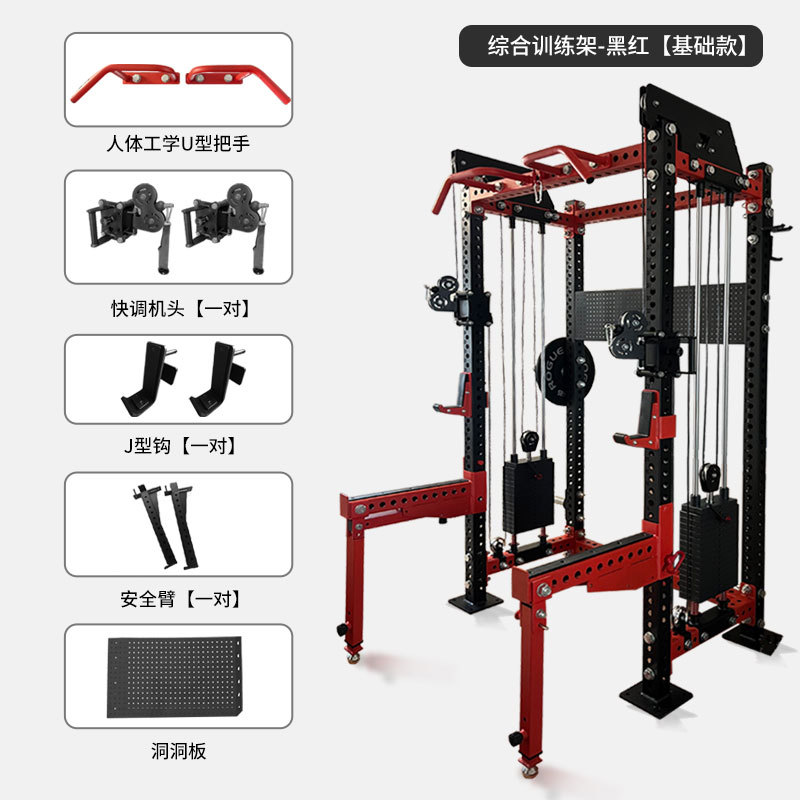 Multifunción integral marco completo en cuclillas marco pequeño pájaro Smith pórtico comercial pesado empuje horizontal en cuclillas artefacto