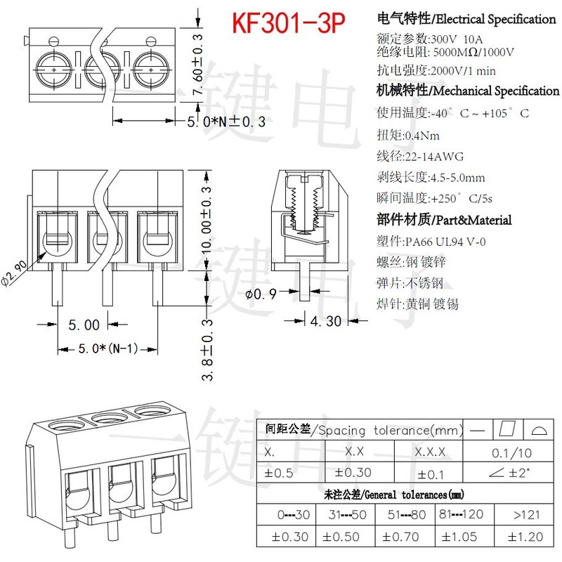 KF301-2P 3P 端子ピッチ 5.0MM PCB 端子台銅は高電流プラグに接続可能|undefined