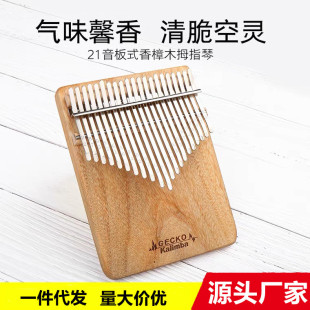 �ڻ�21����ʽĴָ�ٿ��ְ�����ָ�ٳ��W��kalimba���`�������l