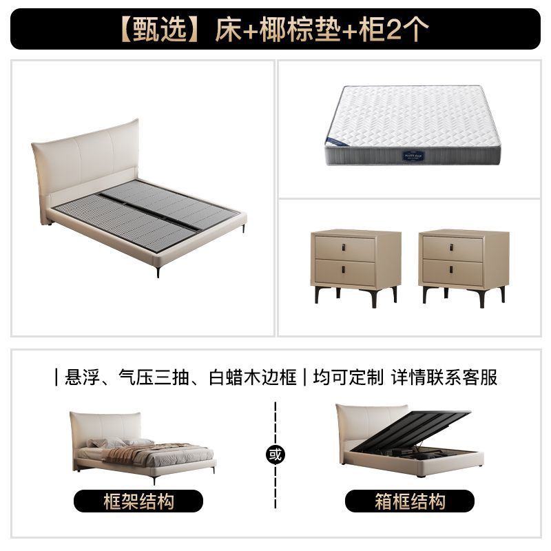 [선택] 침대 + 코코넛 야자 매트 + 캐비닛 2개