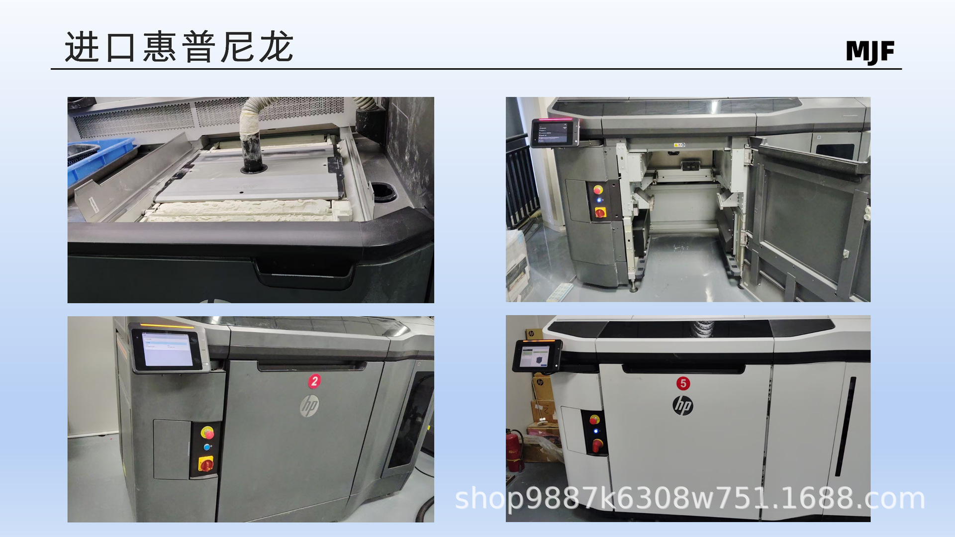 3D printing services: metal printing, nylon, PLA resin, PETG, silicone, rapid prototyping
