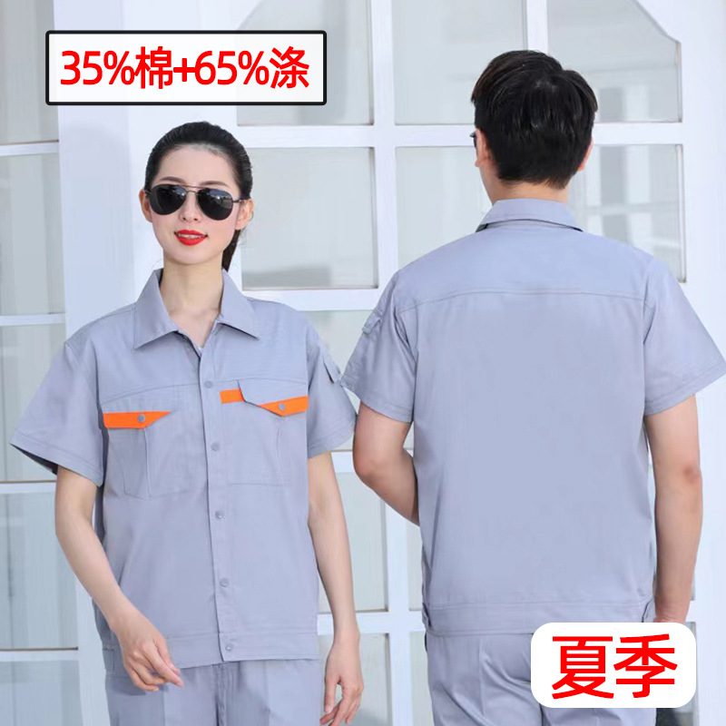 다크 그레이 세트