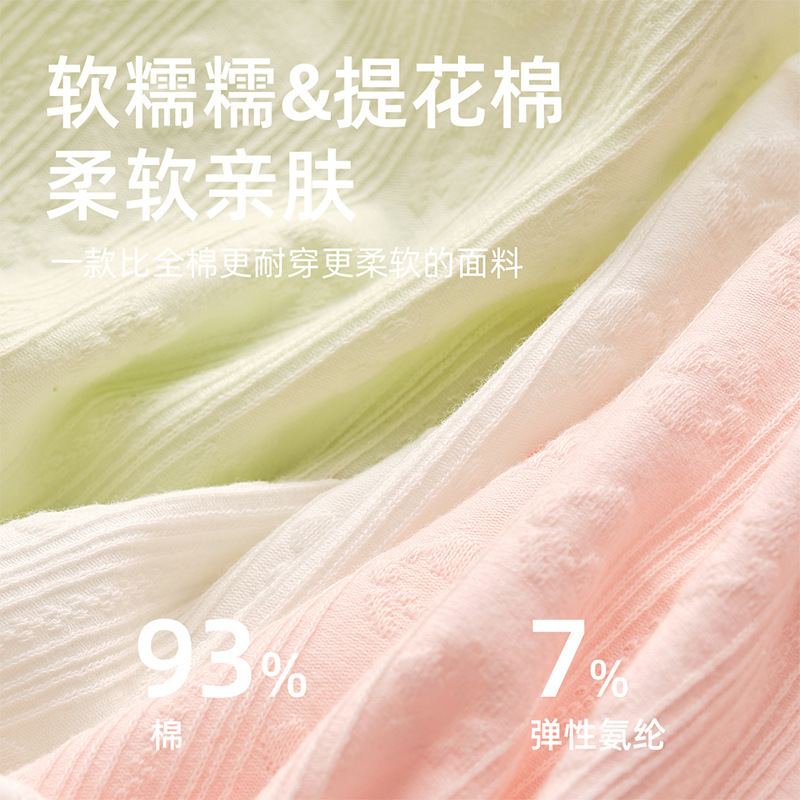 女童内裤纯棉a类棉儿童中大童平角裤女宝女孩夏季薄款不夹屁屁|undefined