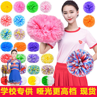 Flower Ball Cheerleading Flower Ball Cheerleading Hand Flower Cheerleading Hand Flower Games Hand Props Spot
