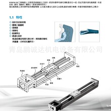 代理上银KK模组KK6005C-500A1-F0 机床附件线性精密机器人-鹏诚达