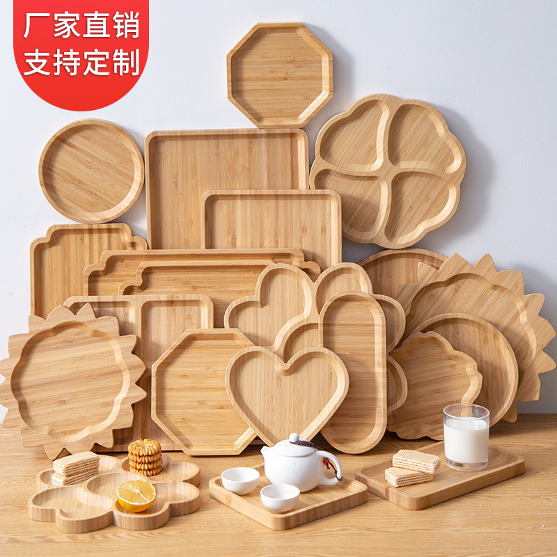 木质竹托盘竹茶盘面包茶水托盘日式家用托盘长方形水果零食盘批发