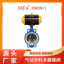 其他环保设备;阀门配件;球阀