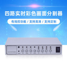 YK-SD04S 高清四路畫面分割器4路BNC視頻信號分割桌面式模擬信號