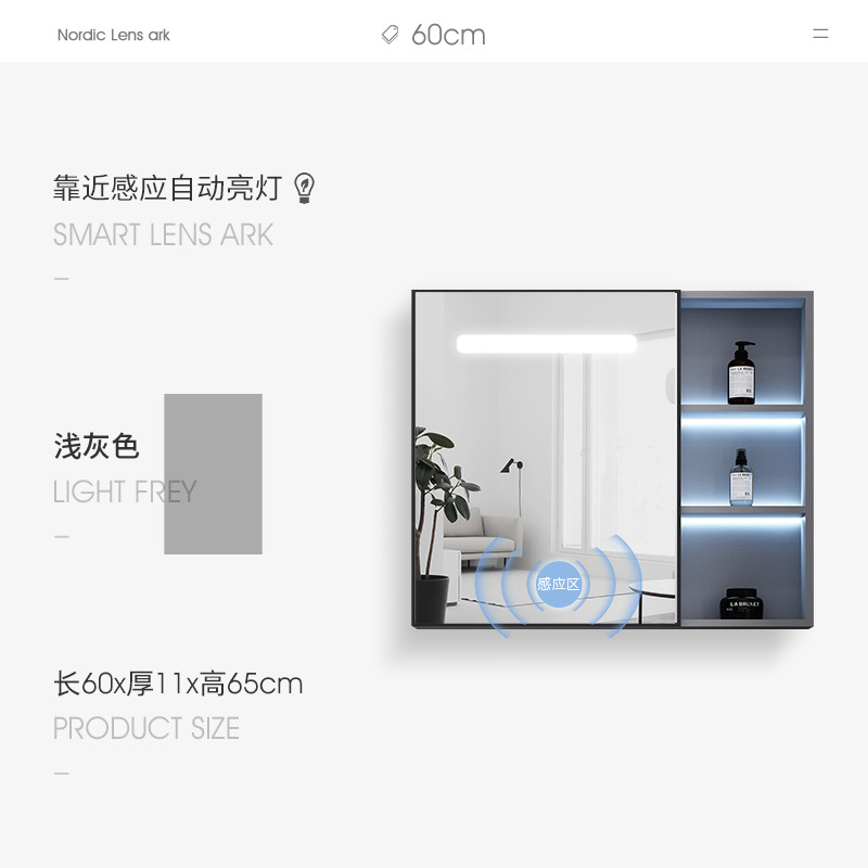 Espacio de aluminio espejo de baño montado en la pared caja de almacenamiento separada baño inducción inteligente espejo luminoso gabinete lavabo espejo