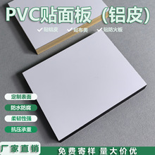 �S��ֱ��pvc�l�ݰ�pvcӲ��ɶ��Ʊ��潨���b�������ˮ�����h��