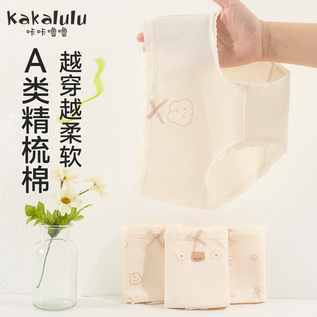 P32 [코밍순면*10A항균]