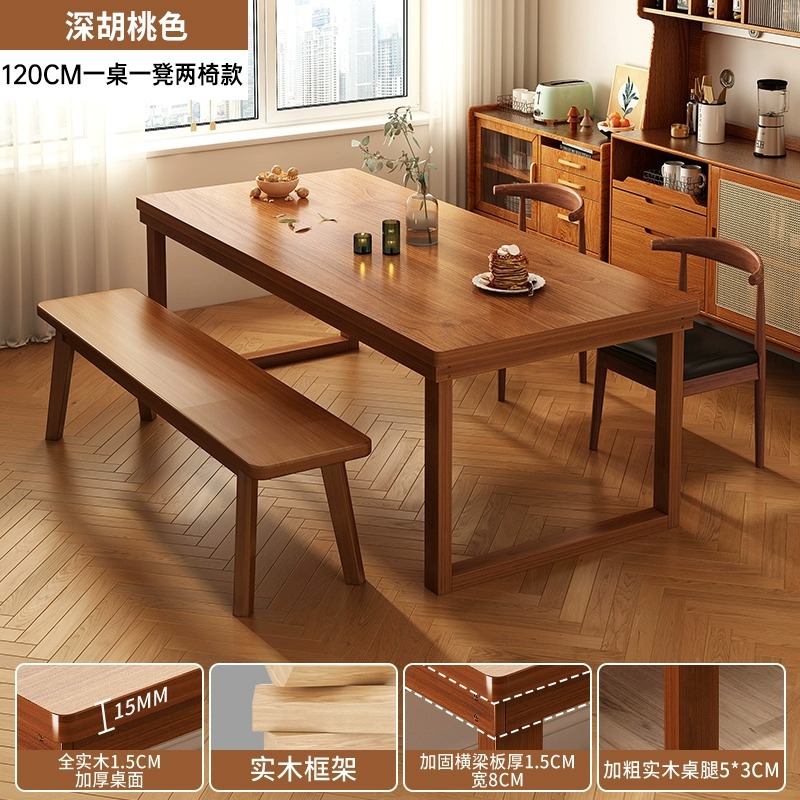 Mesa de comedor de madera maciza Luz de lujo simple moderno rectangular japonés combinación de mesa y silla hogar pequeño apartamento mesa de color nogal