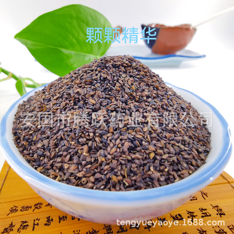 Dried Plantago Seed Che Qian Zi Whole Seeds Traditional TCM Herb Natural Sun Dried Bulk Supply key features