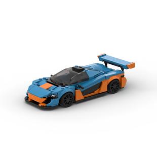 Cross-Border Hot Selling Moc Building Block Sports Car Racing Mclaren P1 Puzzle Boy Assembled DIY Toy Set Model