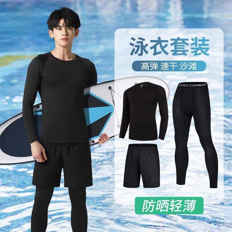 Swimsuit Set for Men, Full-Body Sun Protection, Pure Black Long-Sleeved Swimsuit, Men's Diving Suit, Quick-Drying Swimming Trunks, Jellyfish Suit
