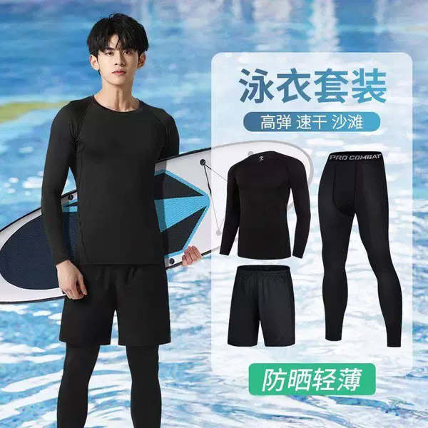 Swimsuit Set for Men, Full-Body Sun Protection, Pure Black Long-Sleeved Swimsuit, Men's Diving Suit, Quick-Drying Swimming Trunks, Jellyfish Suit