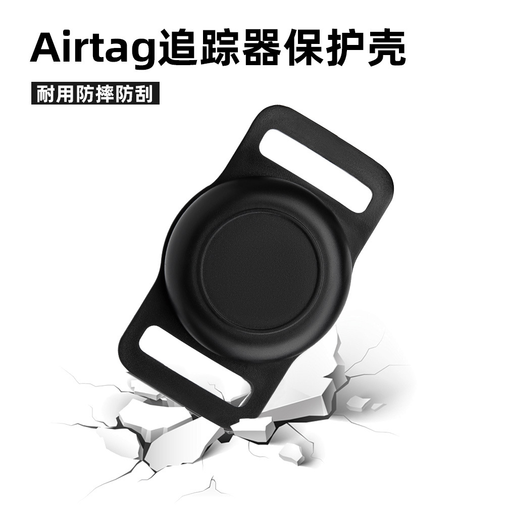 Amazon AirTag Funda protectora Collar para mascotas Accesorios para localizador de pecho y espalda para perros Funda protectora al por mayor