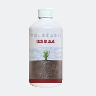 Fierce rooting stock solution fast rooting yeast powder rooting plant household fruit tree flower green dill universal