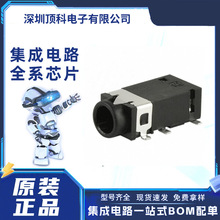 SJ2-35894D-SMT-TR��Ƶ������4���3.5mm TRRS��Ƶ��״�����