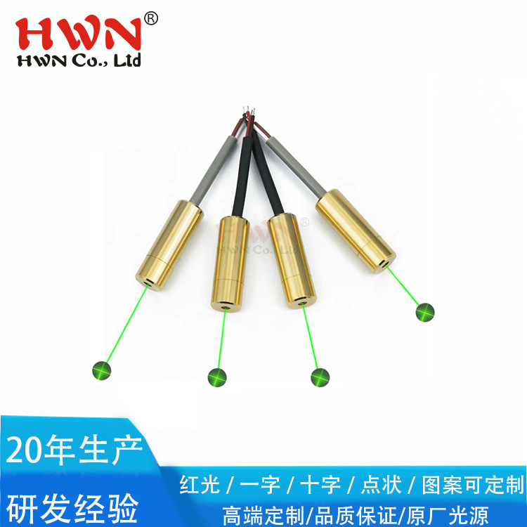 定制款一字线十字线水平仪绿光激光模组 520nm绿光点状瞄准器激光
