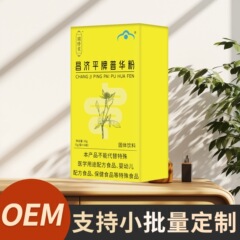 国修棠昌济平牌普华颗粒30克黄盒厂家热销 支持一件代发批发