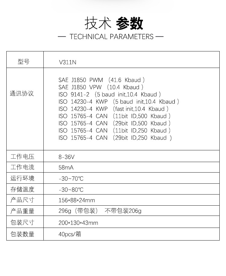 详情页_02.jpg