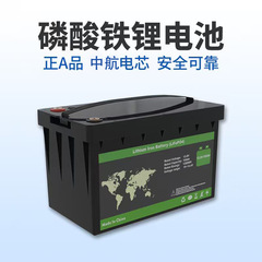跨境电商12V磷酸铁锂电池组100Ah/180Ah/200Ah/300Ah电动车锂电池