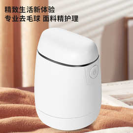 毛球修剪器电动剃毛器衣服起球去球器家用打刮除毛球器除毛球神器