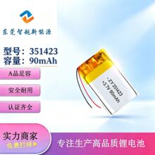 351423聚合物锂电池90mAh挂脖耳机洁面仪智能音箱ai机器人3.7V