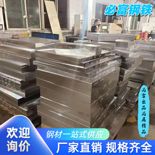 �F؛Q355B/S355/16Mn䓲ĈA����ĬF؛���ԃr�ȃ��x����Ҏ���Rȫ