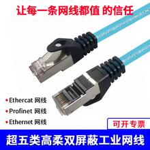 �������Iǧ�׳�Ʒ�������8о�p����Profinet��̫�Wcat5e����W��