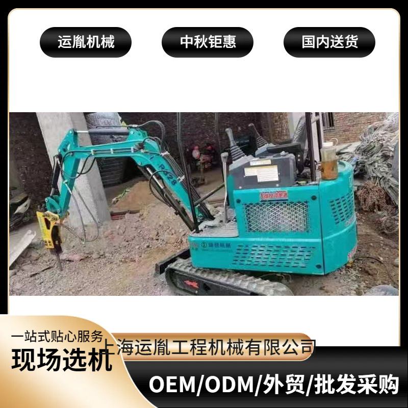 无尾20挖机17挖机微型30挖机25挖机装吸盘 破碎锤