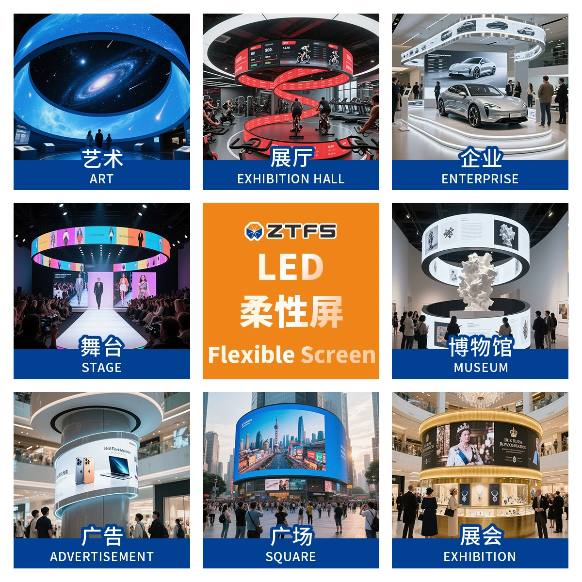 LED display screen flexible full-color exhibition hall museum indoor led special-shaped screen display