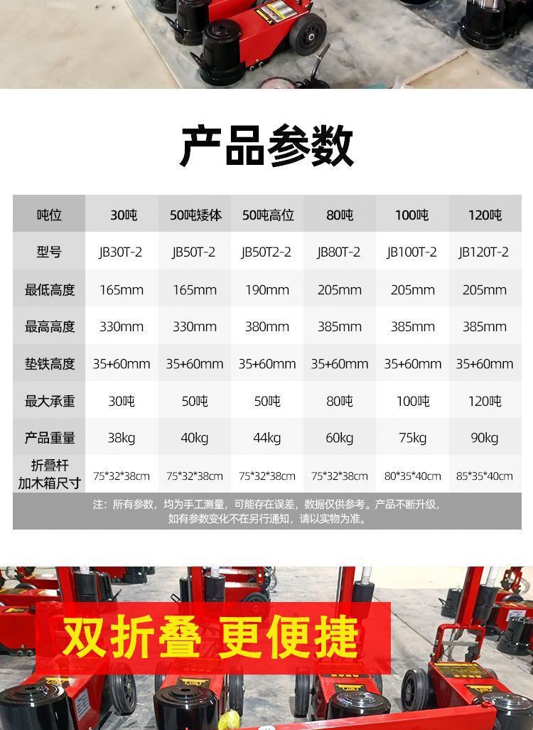 Truck maintenance 80 tons horizontal pneumatic hydraulic jack 100 tons 120 lifting tools pneumatic jack