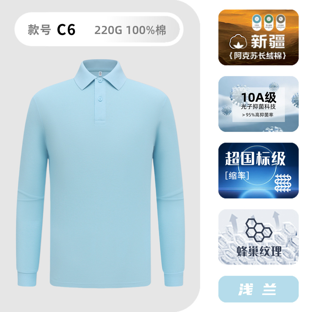 Camiseta de polo de golf de lujo ligero otoño transfronterizo con solapa personalizada camiseta de polo de mangas largas de algodón para hombres