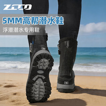 ZCCO��K��ˮЬ5MM�ߎ�Ӳ�ם�ˮѥ������~ɳ����ϪЬ�����_���b��