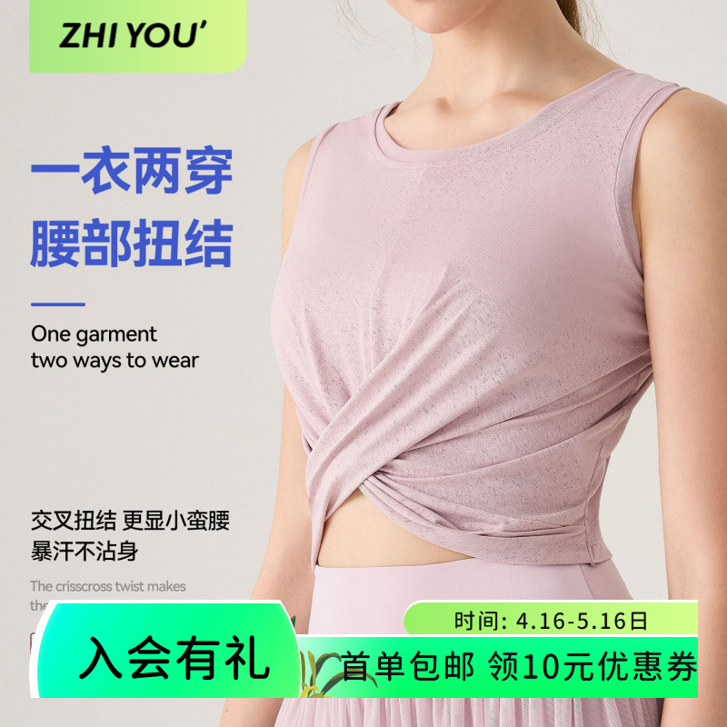 Zhizhi Reversible Sports Yoga Top for Women, Slimming Fitness Shirt with Mesh Breathable Running Vest Cover-Up V100