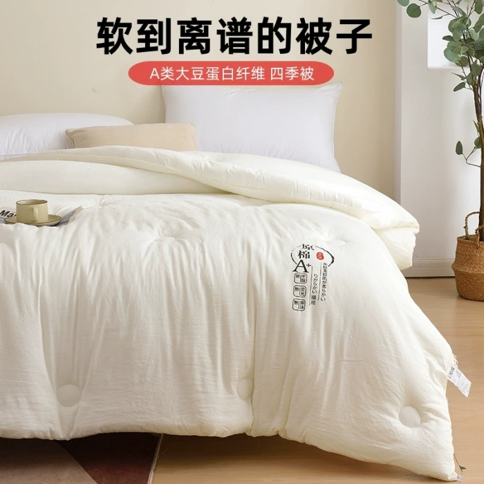 Хлопковое стеганое одеяло типа А. Соевое волокно зимнее стеганое одеяло весной и осенью