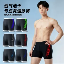 泳裤;泳帽;儿童泳衣