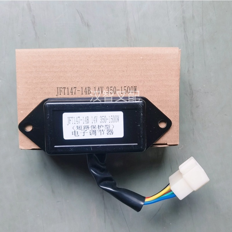 Regulador electrónico de carretilla elevadora JFT147 piezas de carretilla elevadora generador protector de cortocircuito de 5 líneas 350 - 1500W
