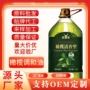 西班牙家用添加定制调和油