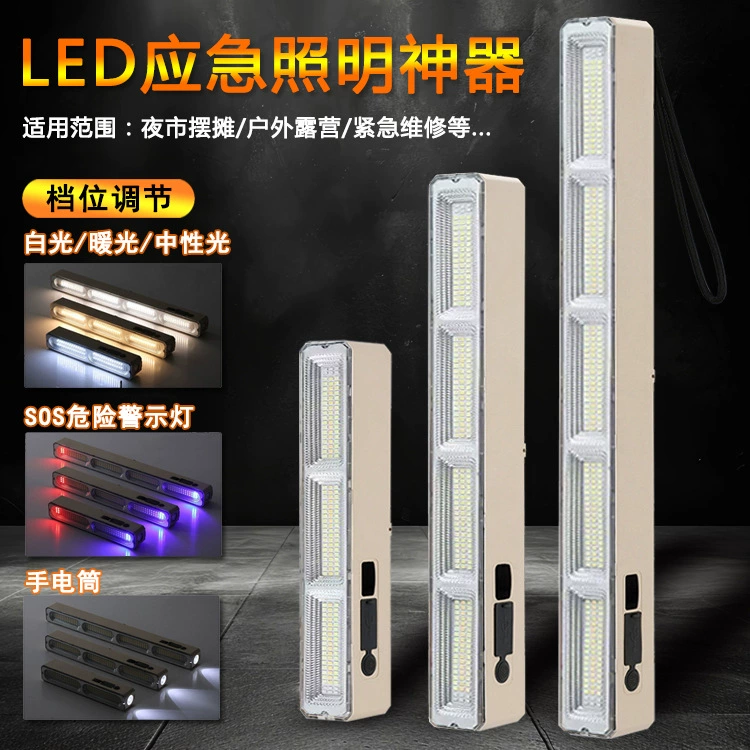 Новый светодиодный многофункциональный магнитный прожектор, уличный ларек, ночной рынок, перезаряжаемое освещение, USB аварийный светильник, трубка для кемпинга