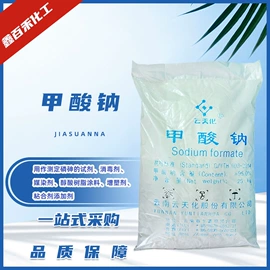 防水剂;增塑剂;混凝土添加剂