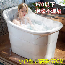 家用小户型泡澡桶成人洗澡桶身洗澡盆加厚浴桶大人浴盆塑料浴缸厂