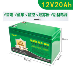電動噴霧器リチウム電池12v8ah農業用送風筒打薬専用12ボルトバッテリー大容量バッテリー