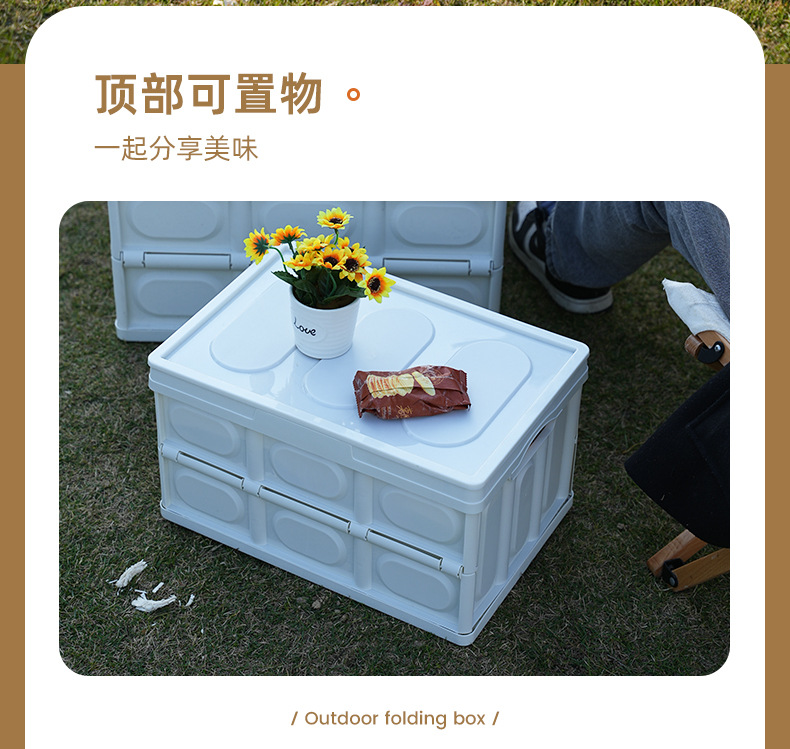 户外折叠箱_04.jpg
