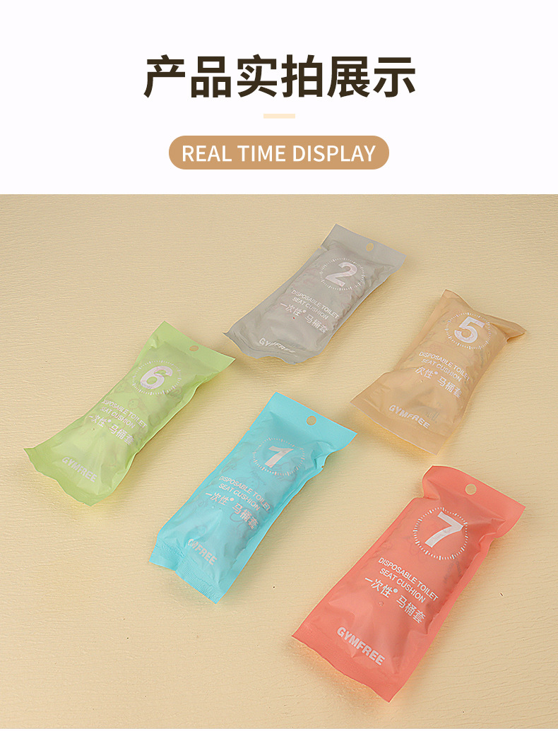一次性马桶垫详情图_12.jpg