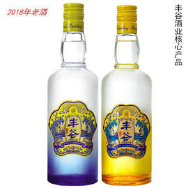 2瓶价2018年老酒四川丰谷酒业核心产品丰谷嗨酒浓香型高度纯粮酒